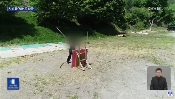 70대 고령의 무술인 심씨 방송 출연 화면 영상(사진=KBS1 뉴스 보도화면 캡쳐)