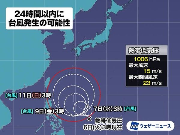 2023 태풍 3호 구촐 현재위치, 예상경로 (일본기상청 제공)