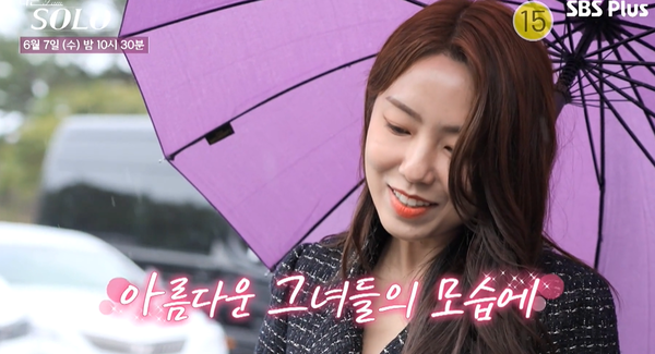 '나는솔로' (사진=ENA, SBS PLUS)