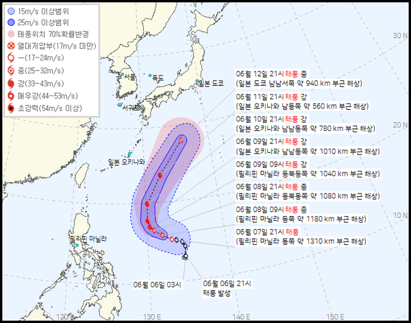 2023 태풍 3호 구촐 현재위치, 예상경로 (사진출처=기상청)