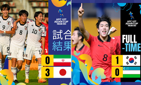 u17 일본축구 국가대표, 한국축구 국가대표 (사진출처=AFC U17아시아컵 2023 sns)