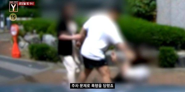 주차시비로 무차별 폭행한 인천 전직 보디빌더 / 궁금한이야기Y 캡쳐