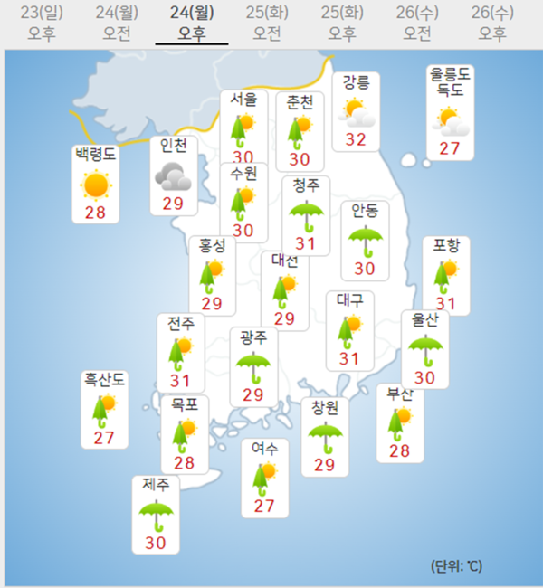 24일 오늘날씨 (기상청 제공)