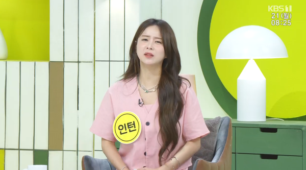 가수 은가은(사진=KBS1 '아침마당' 방송화면 캡쳐)