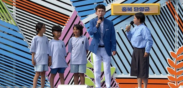 '전국노래자랑' 충북 단양군 / KBS 제공