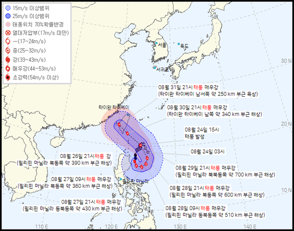 9호 태풍 사올라 예상경로, 현재위치 (기상청 제공)