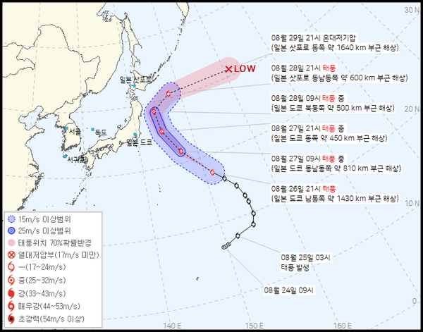 10호 태풍 담레이 경로 (기상청 제공)