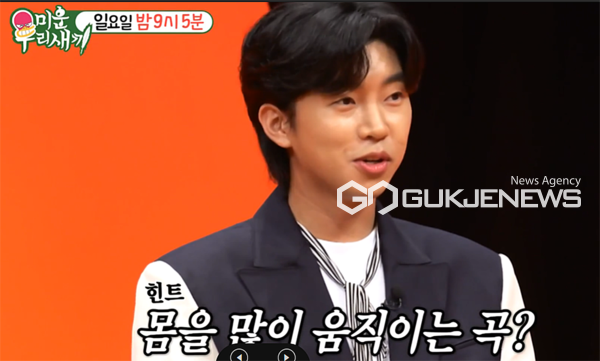 임영웅 (사진출처=SBS미운우리새끼(미우새))