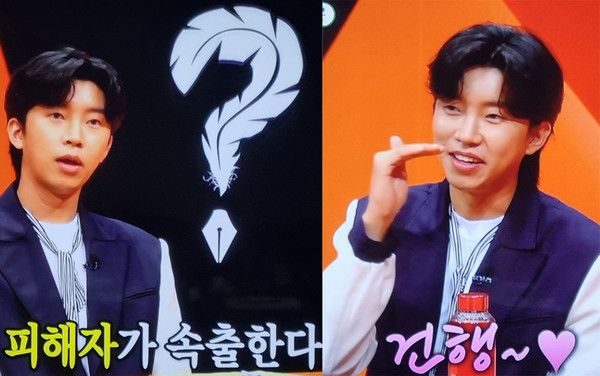 임영웅 (사진출처=SBS미운우리새끼(미우새))