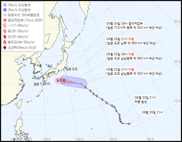 12호 태풍 기러기 예상경로, 현재위치 (기상청 제공)
