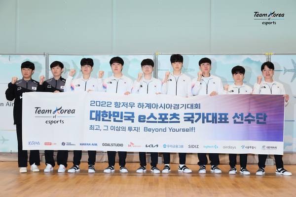 항저우아시안게임 e스포츠 국가대표 (사진=한국e스포츠협회)