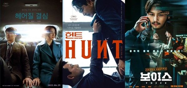 29일 추석 특선영화 TV 편성표(사진=각 영화 포스터)