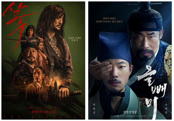 29일 추석 특선영화 TV 편성표(사진=각 영화 포스터)