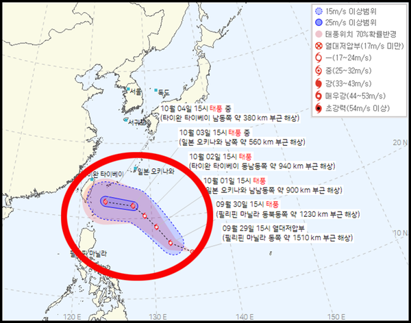 14호 태풍 고이누 발생예정 (기상청 제공)