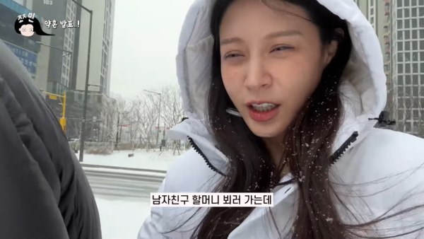 조민 (사진출처=조민 유튜브)