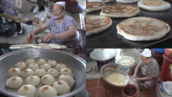 서산 흑설탕 찐빵 / EBS 제공