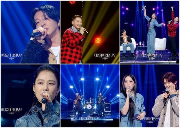 더 시즌즈-이영지의 레인보우 (사진=KBS)