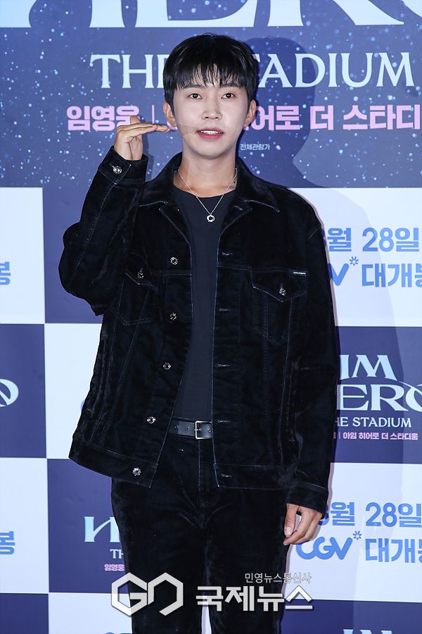▲ 가수 임영웅 / ⓒ이대웅 기자