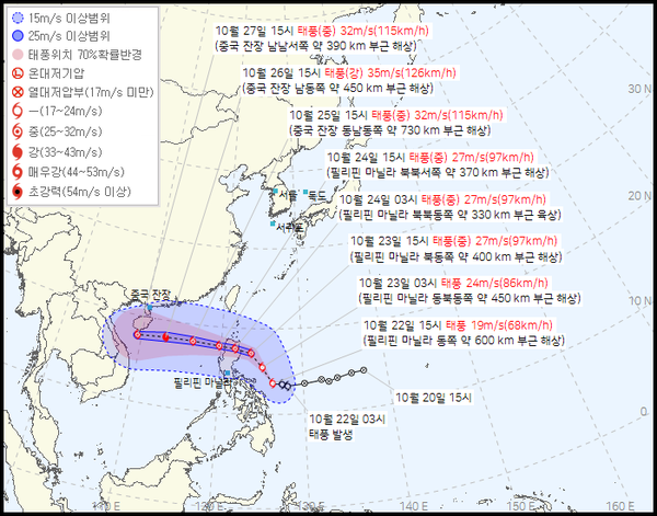 20호 태풍 짜미 현재위치는 22일 오후 21시 00분 기준, 필리핀 마닐라 동쪽 약 550km부근해상에서 20km/h속도로 북서쪽으로 이동중이다.&nbsp;(/사진=기상청 제공)