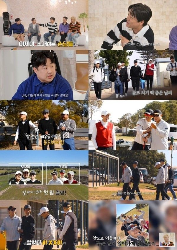 갈 데까지 간다 (사진=LG U+모바일tv)