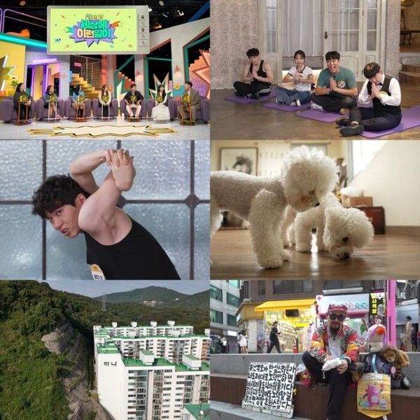 세상에 이런 일이 (사진=SBS)