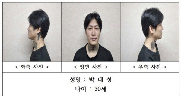 순천 여고생 살해 피의자 박대성 (사진=전남경찰청)