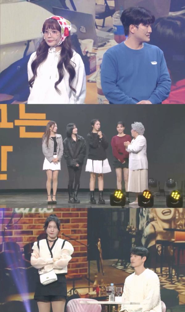 (사진=KBS2 '개그콘서트')