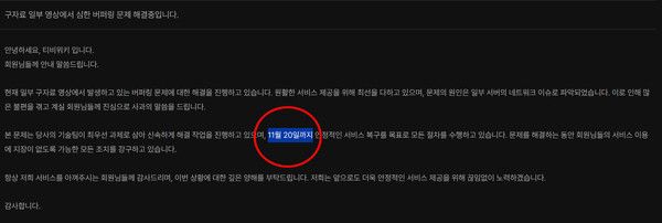 불법 스트리밍 웹사이트 티비위키 홈페이지