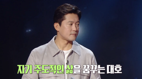 김대호 (사진=MBC '강연자들')