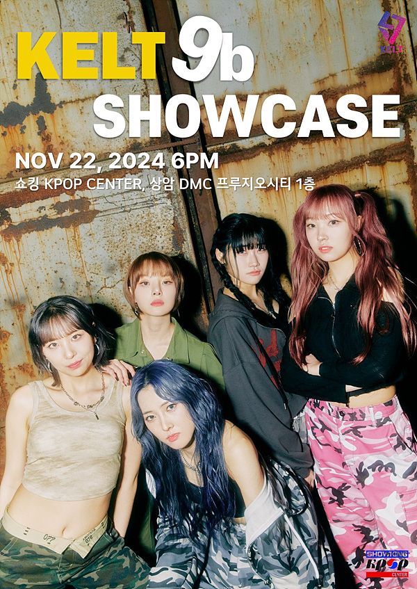 ▲ 걸그룹 켈트나인(KELT9b) 쇼케이스 포스터 / (사진)=리브라이즈 제공
