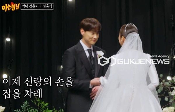 민경훈 신기은 pd 결혼식 (사진= JTBC 아는형님)