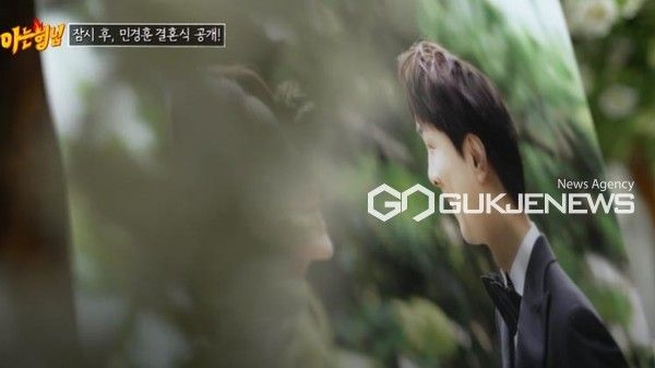 민경훈 신기은 pd 결혼식 (사진= JTBC 아는형님)