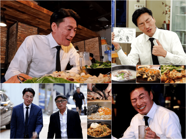 백반기행 마츠다 아키히로 맛집 / TV조선 제공