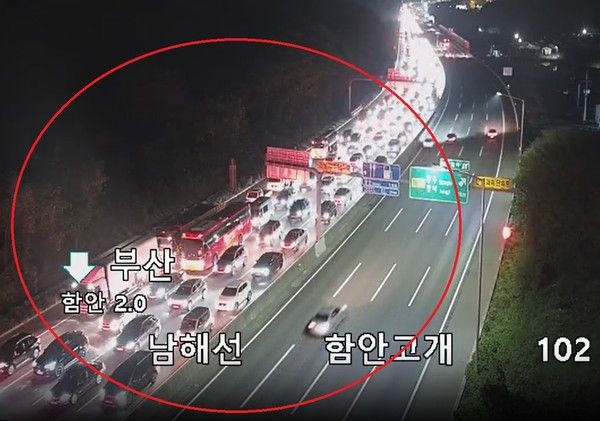 남해고속도로 교통상황 / 로드플러스 CCTV 영상 캡쳐&nbsp;