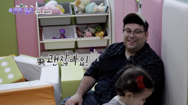 (사진=MBC '이웃집 찰스' 방송)