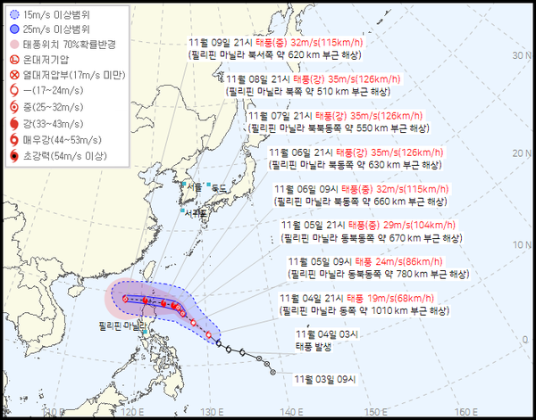 22호태풍경로 (사진=기상청 제공)