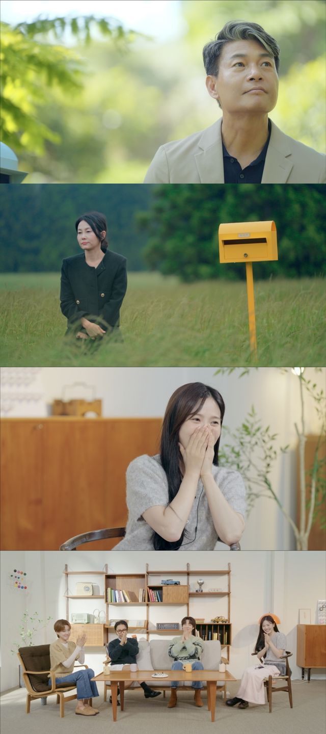 (사진=JTBC '끝사랑')