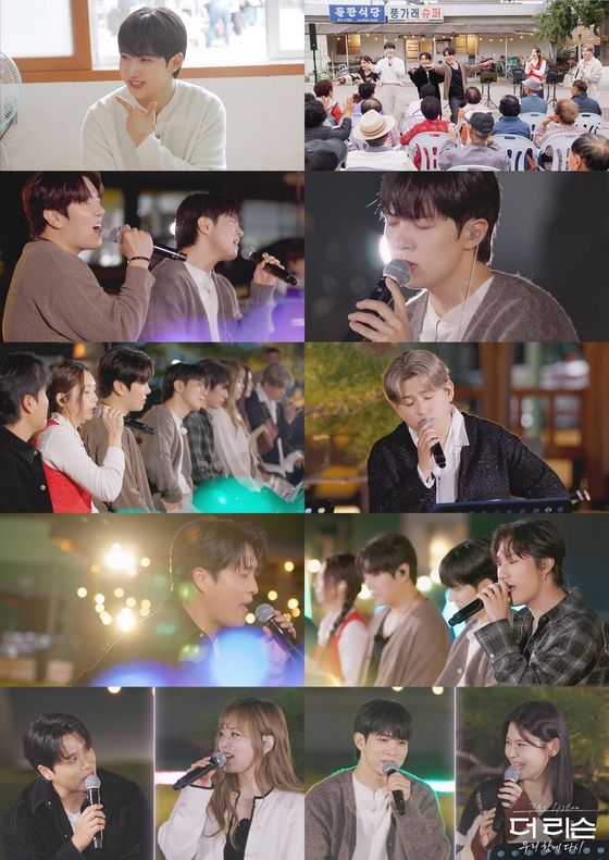 더 리슨: 우리 함께 다시 (사진=도너츠컬처)