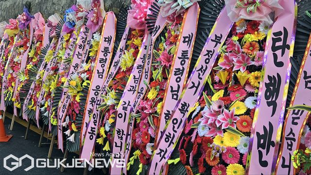 대통령실 화환/국제뉴스DB