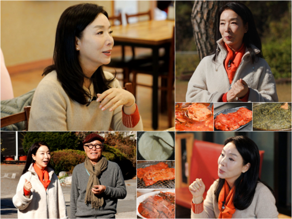 '백반기행' (사진=TV조선)