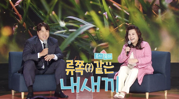 '강연자들' (사진=MBC)