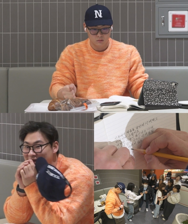 '나 혼자 산다' 곽도규 나이 프로필 (사진=MBC)