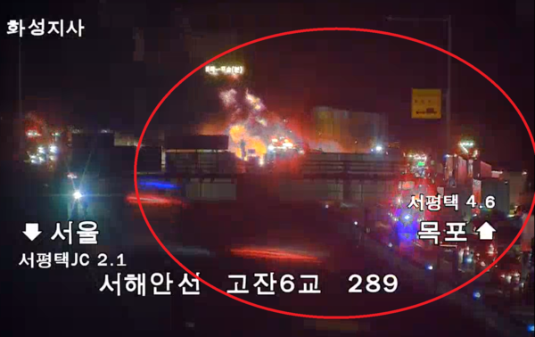 &nbsp;서해안선 목포방향 유조차 화재, 큰불 / CCTV 영상 캡쳐&nbsp;