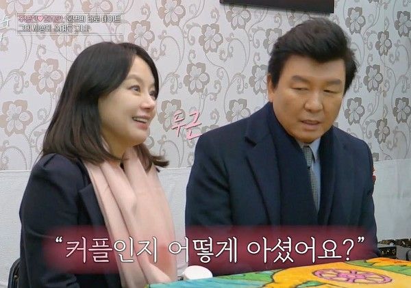 주병진 나이, 맞선녀 최지인 (사진=tvN story '이젠 사랑할수 있을까')