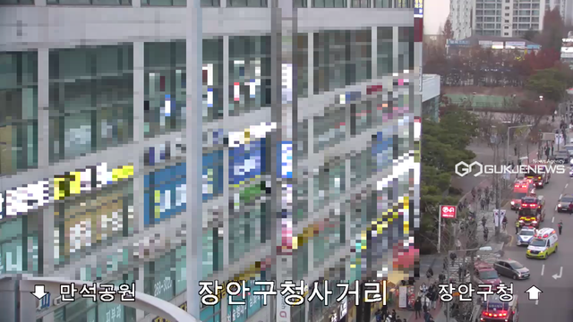 장안구 조원동 화재, 불(사진=경찰청 UTIC 제공)