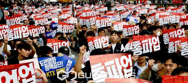 철도노조&nbsp;총파업