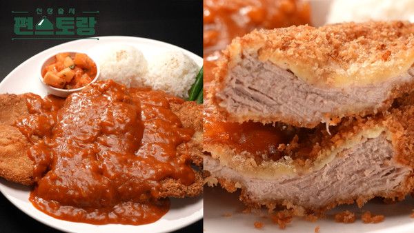 류수영 - '기사식당 왕돈가스' 레시피 /KBS 제공