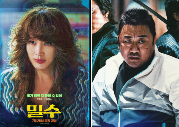 영화 밀수, 범죄도시3 포스터