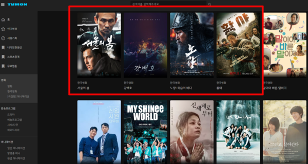 누누티비 티비몬