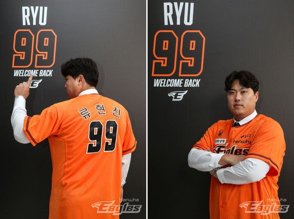 류현진 (사진출처=한화이글스)